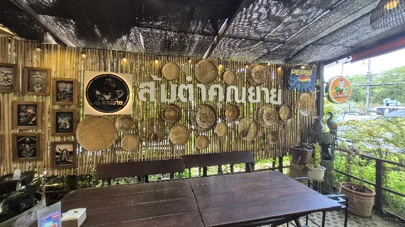 ส้มตำคุณยาย ร้านอาหารอีสาน มวกเหล็ก สระบุรี
